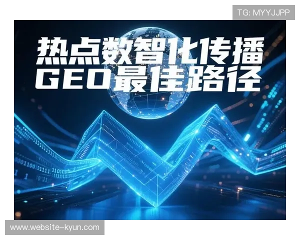 本阶段全流程数字化贯通基本完成 标志着体育品牌传播体系迈入数智化收官期
